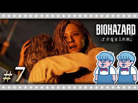 【バイオハザード レクイエム】ヘリで脱出！？もう…なんなの！！#7