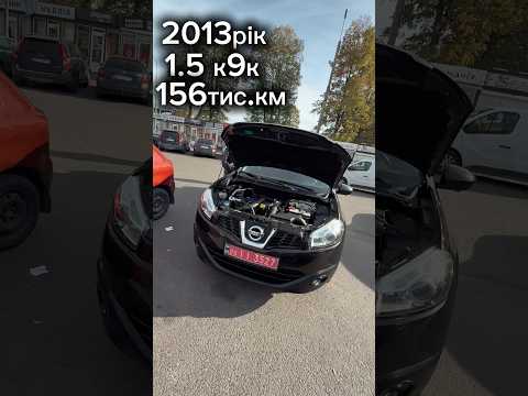 Народний бюджетний паркетник Nissan Qashqai j10 1.5 k9k