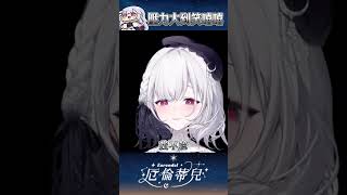 【壓力好大】忍不住一直嘻嘻笑【厄倫蒂兒 Earendel】