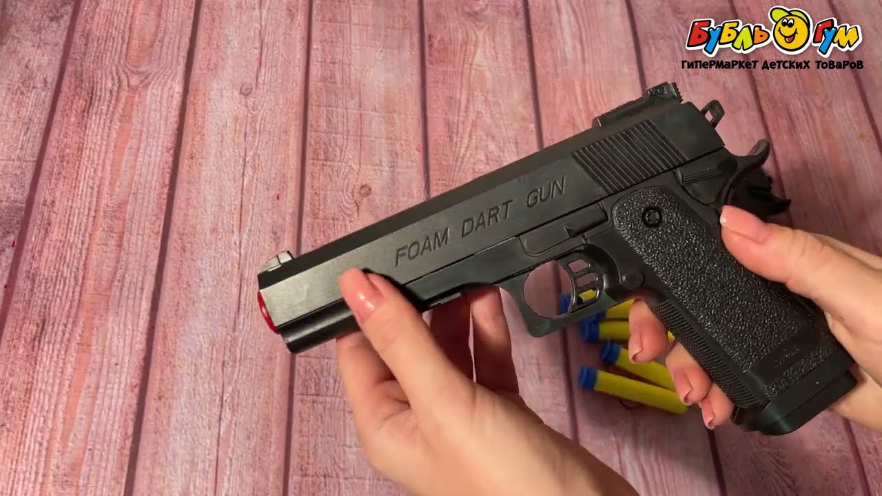 Пистолет Foam Dart Gun с присосками мягкими - видео