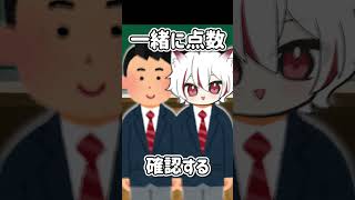 【替え歌】DECO*27 - テレパシ 裏切り編 #替え歌 #歌ってみた