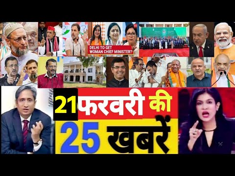 Bihar election2025: 21th February 2025  news,Nitish kumar, modi, Bihar Vidhansabha upcoming election