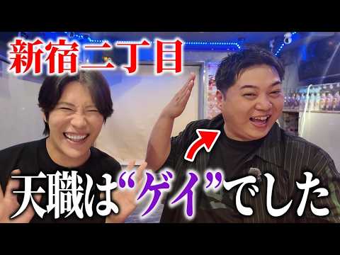 【人生】雇われママから3店舗経営の大ママに!「スーツケース1つで家出」まるママが教師の道を辞めて水商売へ進んだ理由【新宿二丁目】
