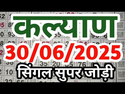 kalyan matka 30/06/2025 variant line singal jodi Technical javascript