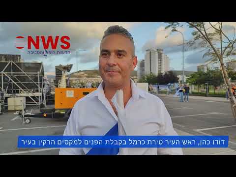 ראש העיר טירת כרמל, דודו כהן, באירוע קבלת הפנים לשורד השבי, מקסים הרקין, שהתרגש ביחד עם התושבים