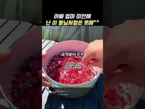 <strong>아빠</strong> 엄마.. 나도 노력은 해볼게 ㅋㅋ