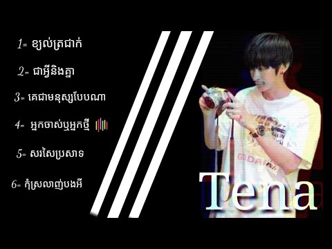 #Tena top songs by tena [top music]