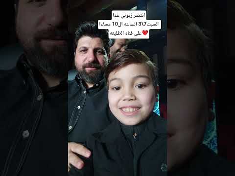 انتضر زيوني غداالسبت7\3 الساعه ال10 مساءا على قناه الطليعه❤️ #اكسبلور #حلات #الشعرالشعبي #يافاطمه #ل