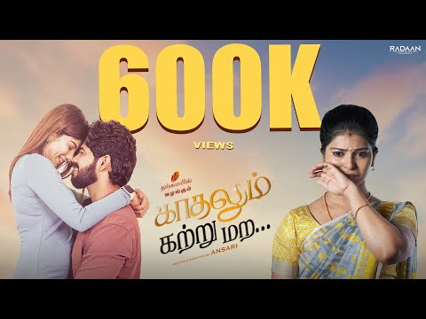 Kadhalum Katru Mara - EPISODE 7 | Tamil Romantic WebSeries | Ansari | Vittal | Sangeetha | Diya