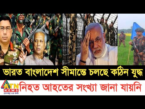 Ajker Bangla khobor 10 Jan 2025 | Bangladesh latest news | Somoy sangbad news | Bangla News