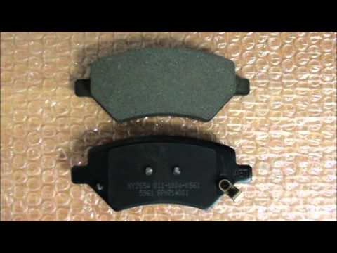 Передние тормозные колодки CHERY A13-3501080