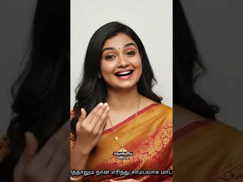 👉👉🔥🔥🔥 நீ என்னை எரித்தாலும் எரிந்து 👍✍️✍️