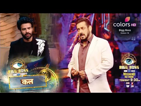 Bigg Boss 18 Promo | Salman EXPOSED Chahat | Salman Ne Lagayi Karanveer Ki CLASS | Weekend Ka Vaar