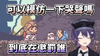 【KSP精華】摸頭還要哭 - 不同的星球 ft. 杏仁ミル