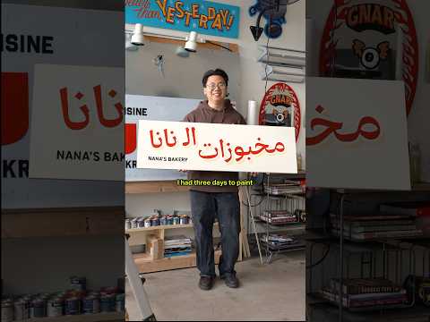 Painting in Arabic for the first time