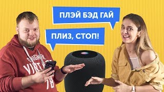 видео