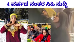 ಕಾಶ್ಮೀರ ನಿಮ್ಮ ಅಶ್ವಿನಿ ಯೂಟ್ಯೂಬ್ ಚಾನಲ್/ nimma ashwini youtube channel/ ajayaswini lifestyle
