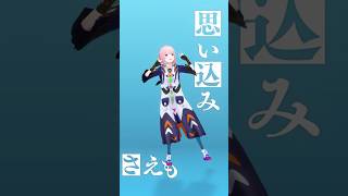 #学園戦線 MV公開中!! #花譜 5th Album #深愛 本日リリース📢 #newmusic #dance #shorts