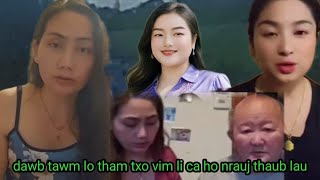 Nov yog qhov tseeb thiab lub sij hawm nkaw tau sib nrauj kiag21 ສິງຫາ 2025