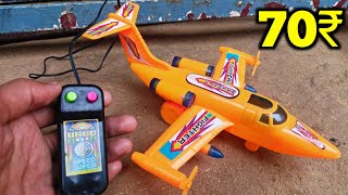 Powerful Yellow Airplane For Beginners.