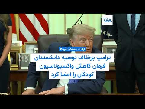 مجله خبری| ۲۱ مرداد ۱۴۰۵ (۱۲ اوت ۲۰۲۶) - بامدادی