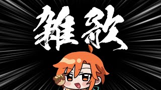 七夕に歌を