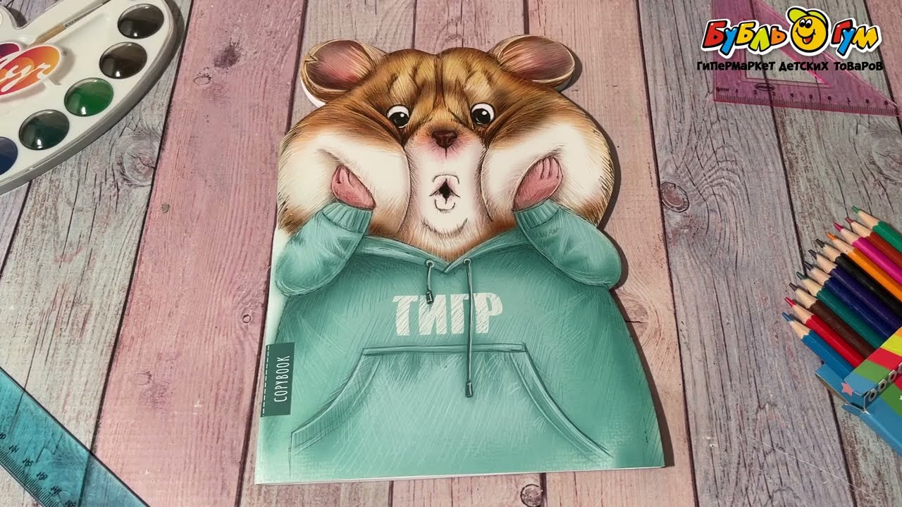 Блокнот фигурный Хомяк в толстовке - видео