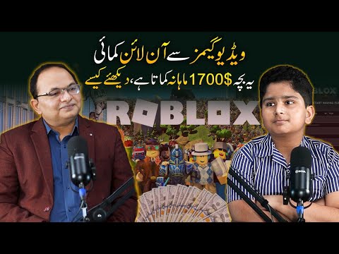 Earn Money From Roblox | 12 Y/O Earning 1700 $ Monthly From Video Games | Podcast Ft. Naeem Irfan