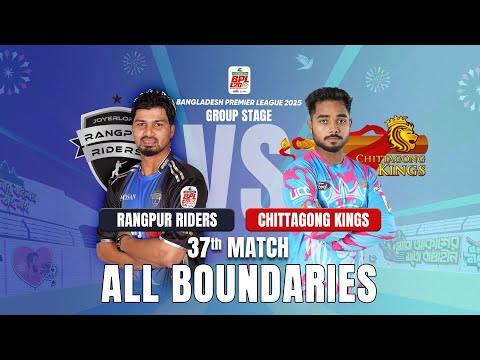 All Boundaries | Rangpur Riders vs Chittagong Kings | 37th Match | BPL 2025