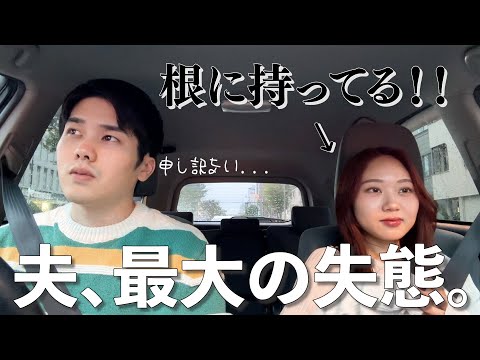 ここ数日間ほとんど会話してなかった事について本音で話し合う