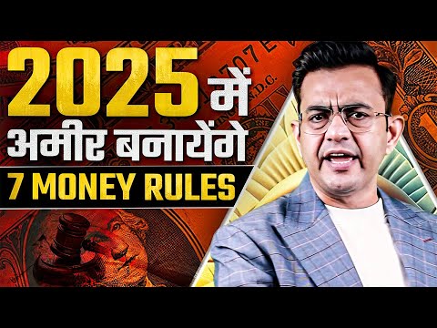 How to Make ₹1 Crore in 2025? | 7 Money Rules to Get Rich | Sonu Sharma