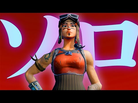 ソロゲーム配信ライブ実況者【フォートナイト/Fortnite】