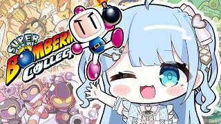 【スーパーボンバーマン コレクション】完全初見！スパボン2の続きから！【 #vtuber  うりり】