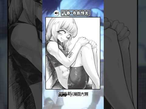 【CV:千春・寺島惇太】底辺だって生きている『人畜生道-禍言-』/関連動画から全編視聴 #shorts
