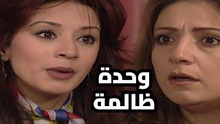انكشفت الحقيقة قدام عبير وبدل ماتصف مع امها اتهمتها بشرفها