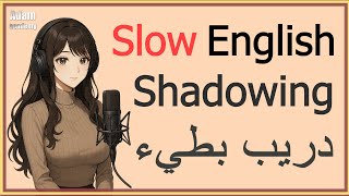 حسّن لغتك الإنجليزية باستخدام تقنية Shadowing - ممارسة التحدث والاستماع البطيء باللغة الإنجليزية