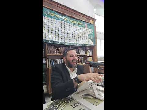 כולל בוקר בחזון עובדיה נשר - ד׳ אלול תשפ״ו עם הרב יצחק לוי - רב העיר נשר