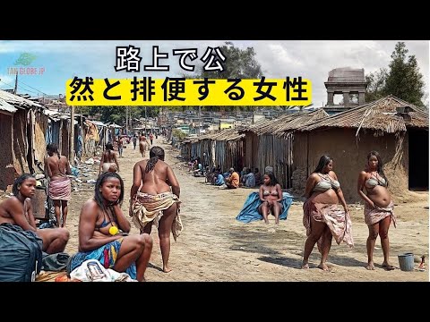 ゴミと共に生きる人々: 腐った肉が日常の食事に変わる | 旅行ドキュメンタリー