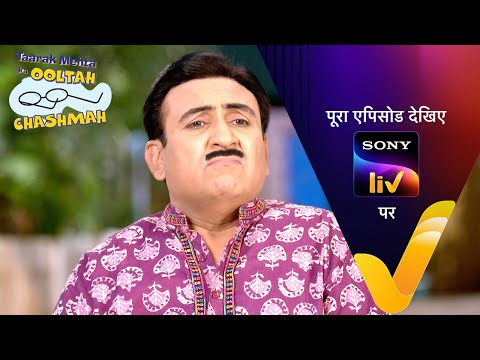 Teaser! Taarak Mehta Ka Ooltah Chashmah | Ep 4257