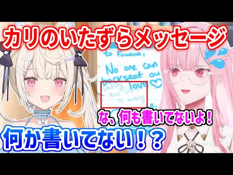 ある流れから、フワワ宛のバレンタインカードに「妹と付き合うのは間違ってる」と書いたカリオペ。受け取ったフワワの反応は？【ホロライブ切り抜き/森カリオペ/フワモコ】