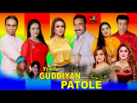 Guddiyan Patole New Stage Drama Trailer 2025 | Nadeem Chitta and Jiya Butt with Saba Ch #stagedrama