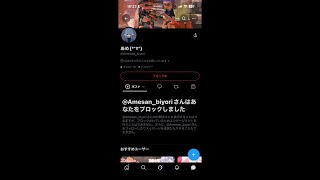 お金パクられて鬱 雑談 vtuber 響星ライカ