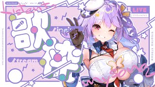【歌枠/karaoke】マクロスF多め!!ゲリラ配信🎤【#さやまぐ】#shrots