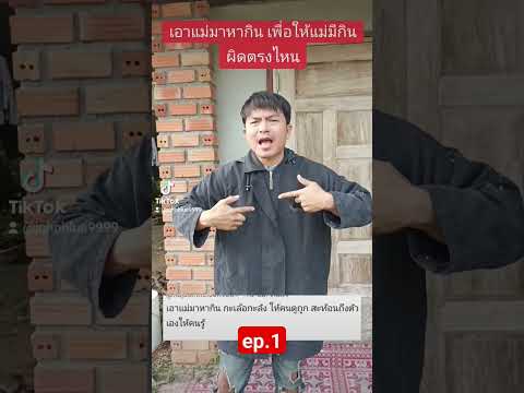 ก็แล้วแตร่