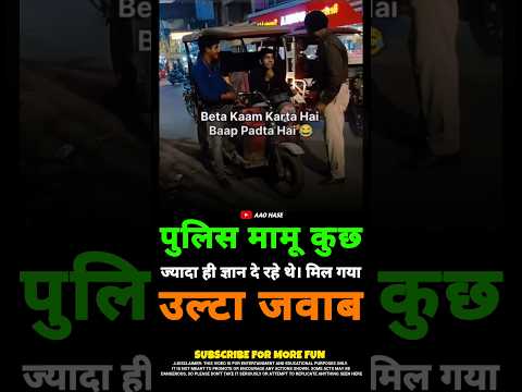 उल्टा जवाब 🤣 #motivationalvideo #motivation #inspiration #success #motivationalquotes #Short