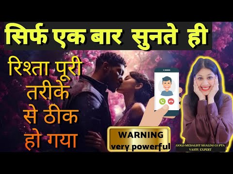 एक बार भी सुन लिया तो आपके पार्टनर आपके बिना एक सेकंड भी नहीं रह पाएंगे SITRI ENNCHANTOBSESSION LOVE