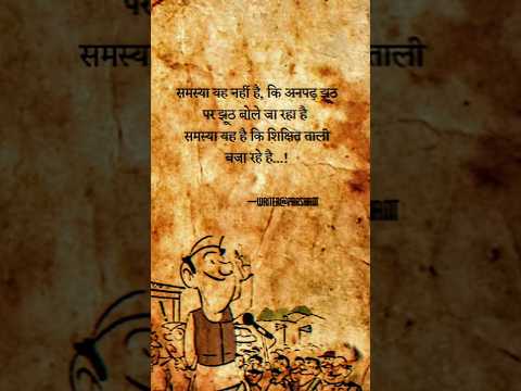 Indian government #india #insta #reality #sadreality #shortfeed #shorts #sad #shorts #government #up