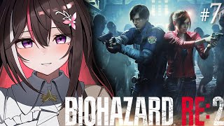 【BIOHAZARD RE:2】完全初見！はじめてのバイオハザード #7 ＜クレア編＞【ホロライブ / AZKi】