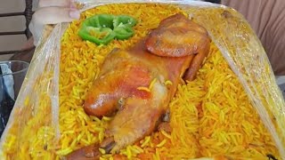 مندي دجاج على ارز بخاري مدخن مع تشريب الفاصوليا و تبسي الباذنجان Eating smoked chicken mandi