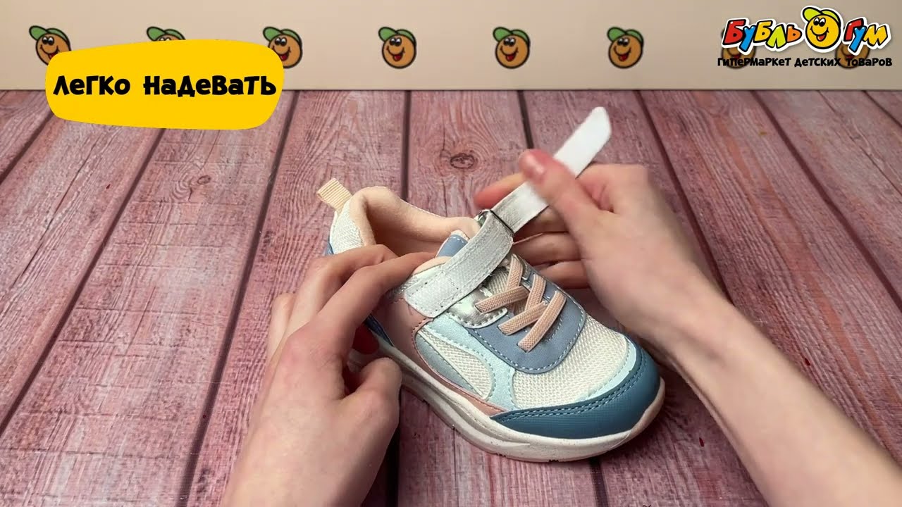 Кроссовки Pasito с матовыми и перламутровыми вставками розово-голубые - видео